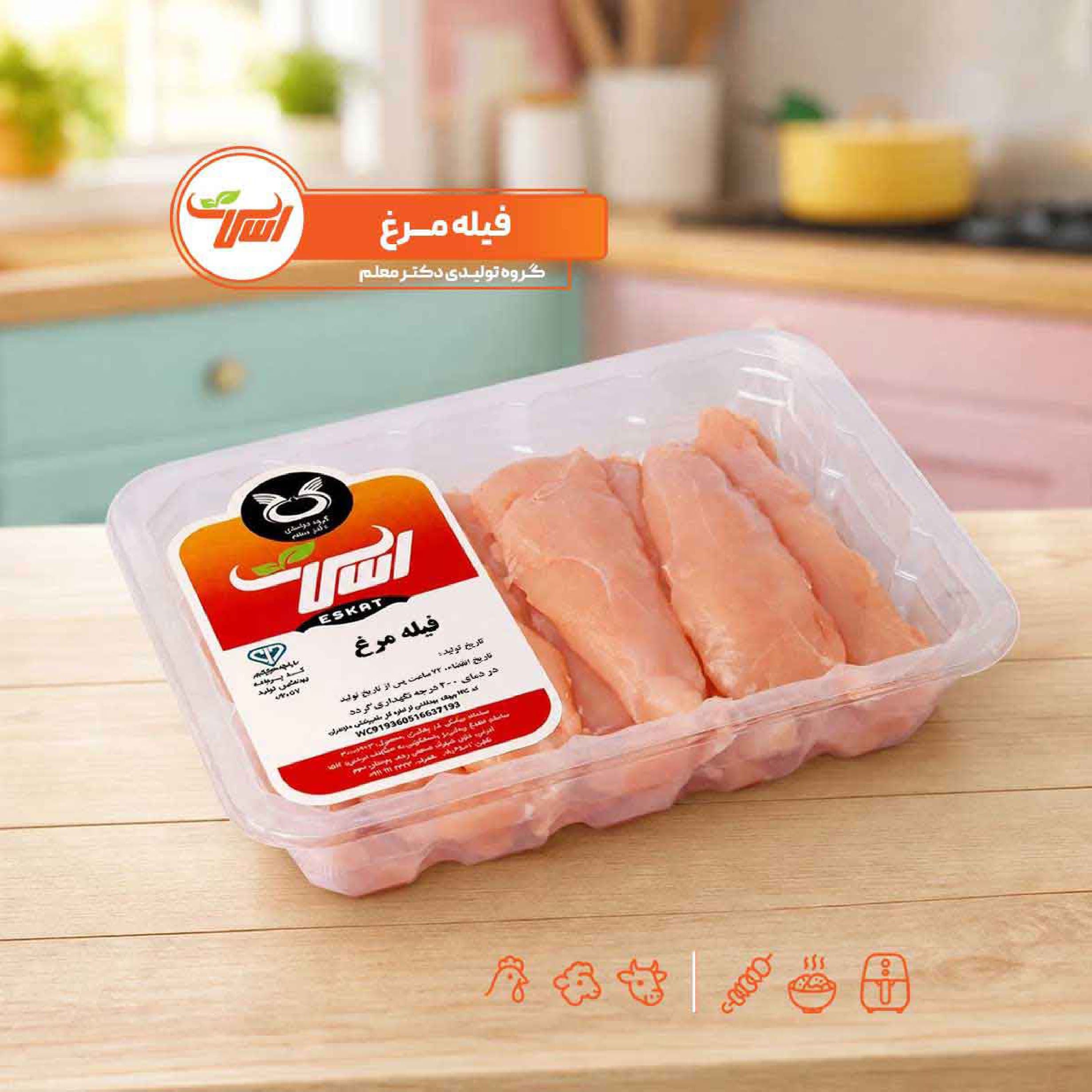 تصویر محصول فیله مرغ 